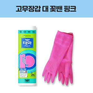 태화 고무장갑 대 꽃밴 핑크